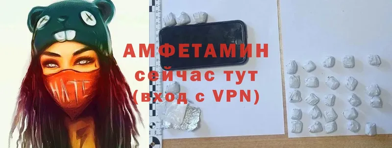 АМФЕТАМИН Premium  Сольцы 